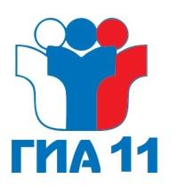 ГИА-11 лого
